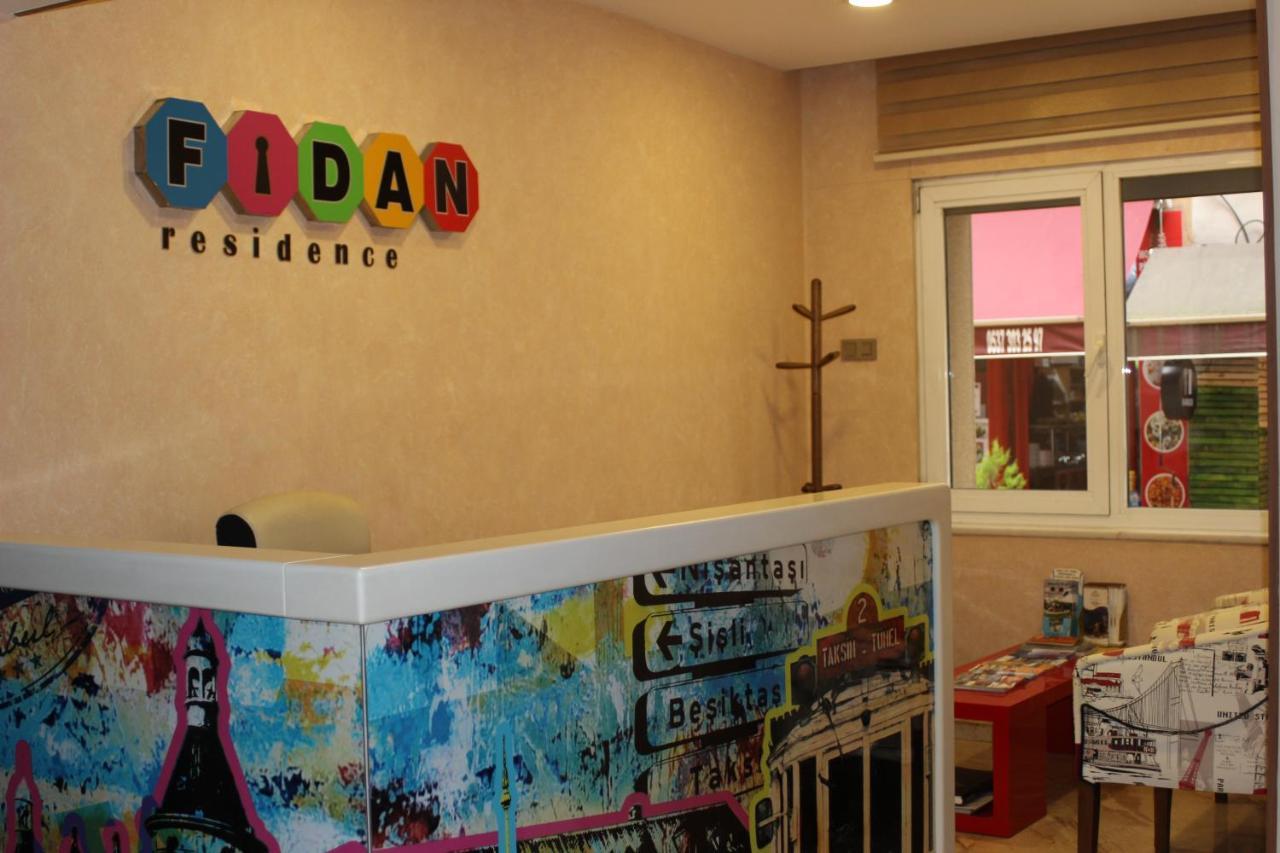 Taksim Cihangir Fidan Residence Hotel イスタンブール エクステリア 写真